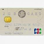 やっぱり「JCBカード」クレジットカードNo.1!